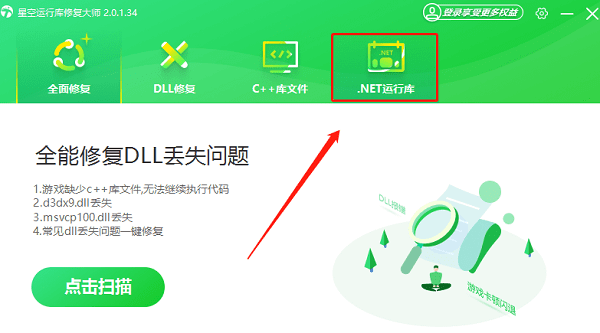 net framework 3.5无法启动服务 解决修复指南