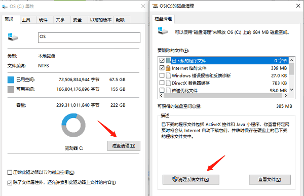 电脑c盘满了如何搬家 高效释放空间的实用指南