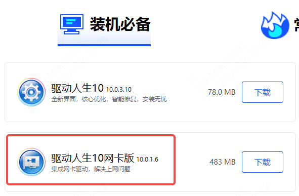 wifi显示无互联网连接是什么意思 解决攻略