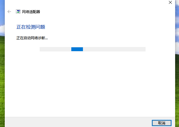 电脑无法访问internet怎么办 6种方法快速恢复网络