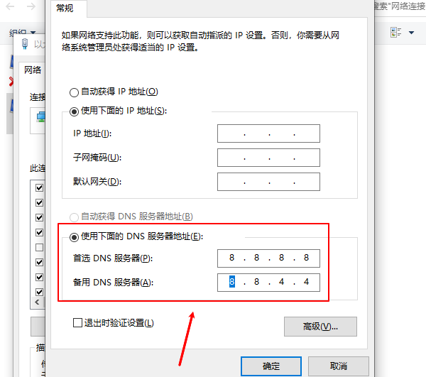 电脑无法访问internet怎么办 6种方法快速恢复网络