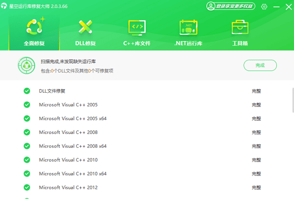 安装程序包的语言不受系统支持怎么办？4种方法有效解决