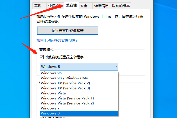 安装程序包的语言不受系统支持怎么办？4种方法有效解决