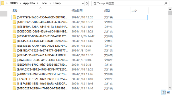 如何清理电脑c盘内存垃圾 分享5个C盘清理小技巧