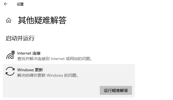 0x80070057错误代码怎么解决 推荐这5个解决方案