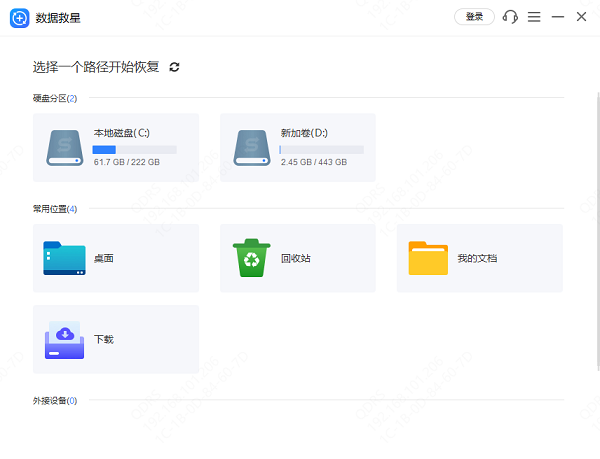 电脑d盘不见了怎么恢复 教你找回丢失的d盘