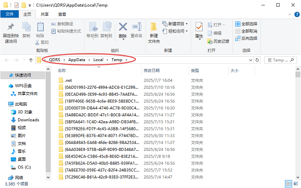 系统盘满了怎么清理C盘空间 C盘瘦身指南来了