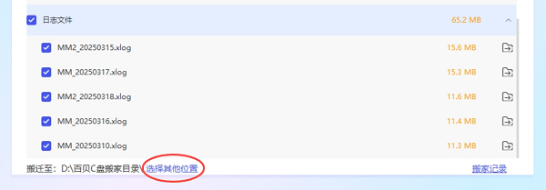 系统盘满了怎么清理C盘空间 C盘瘦身指南来了