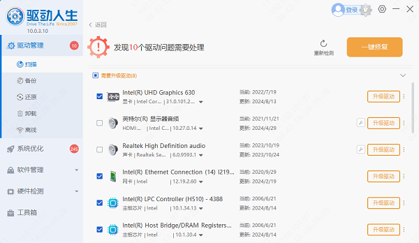 电脑win键失灵怎么办 Windows键没反应的解决方法