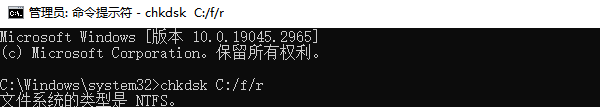 0x00000050蓝屏什么原因 解决修复指南