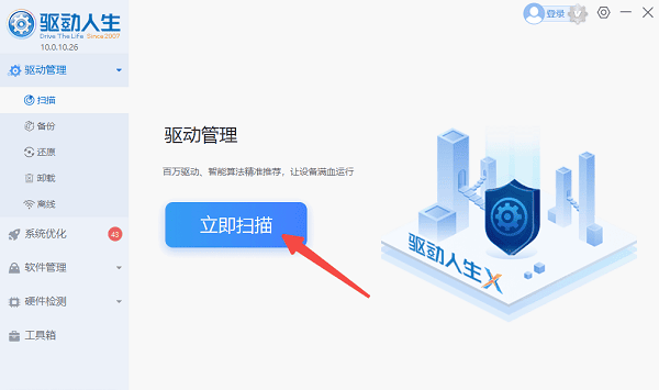 电脑网络卡顿不流畅怎么解决 分享5种解决方案