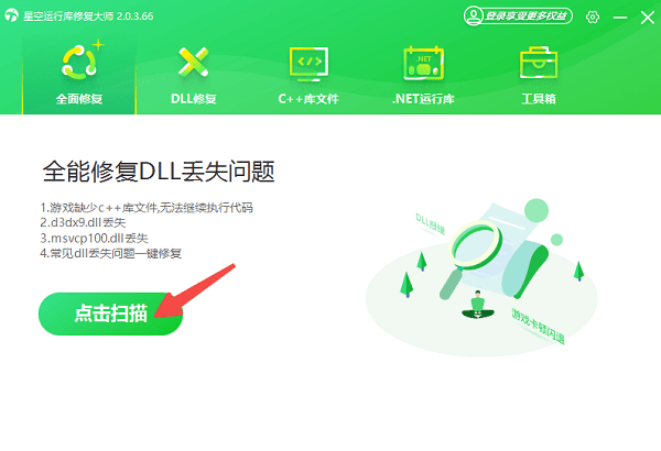 0x80240017未指定错误怎么解决 原因分析及解决方案