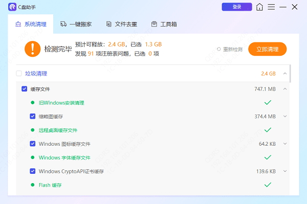 电脑弹窗广告怎么彻底关闭 关闭弹窗广告的方法