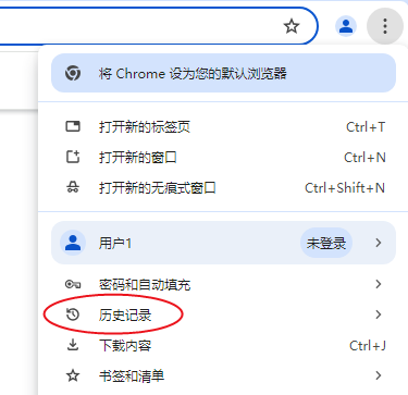 网页怎么恢复历史记录 三步教你高效恢复！