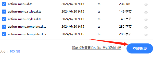 网页怎么恢复历史记录 三步教你高效恢复！