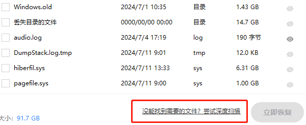 网页怎么恢复历史记录 三步教你高效恢复！