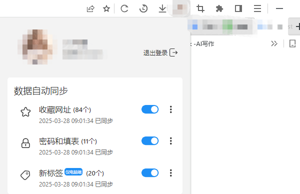 网页怎么恢复历史记录 三步教你高效恢复！