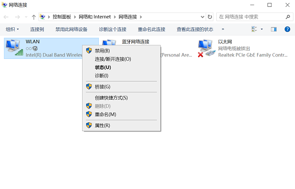 笔记本电脑连不上wifi怎么解决 详细指南