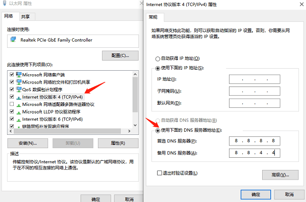 电脑连接上wifi无internet访问怎么办？这样解决