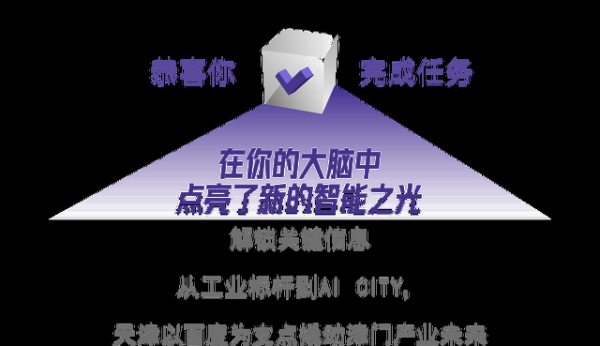 从工业标杆到AI City，天津有一种“经济上行的美”