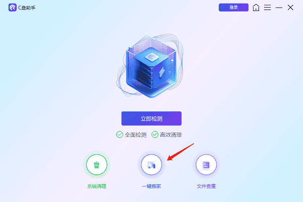 c盘红了怎么清理c盘空间 快速清理方法