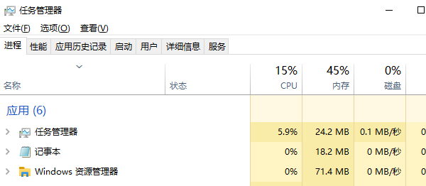 桌面底部任务栏不见了怎么还原 详细解决方法