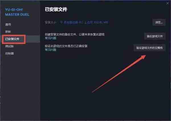 steam双击没反应怎么办 7个方法快速搞定