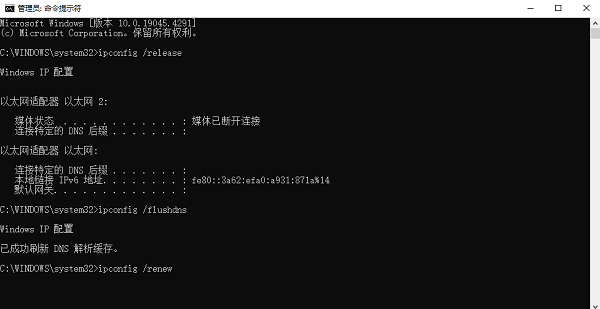 电脑显示未识别的网络是怎么回事 5种原因及解决方法