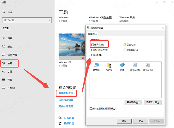电脑不显示桌面图标怎么办 一文解决图标消失问题
