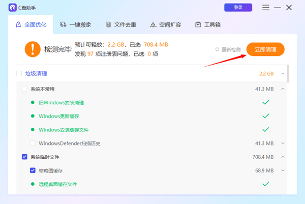 别急着找维修！这6个电脑故障自己就能搞定