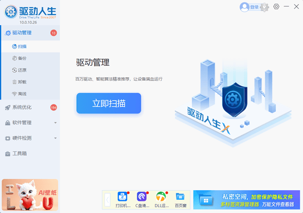别急着找维修！这6个电脑故障自己就能搞定