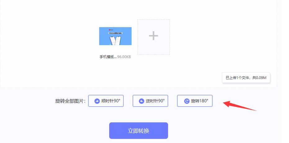 改图鸭AI绘画工具功能详解