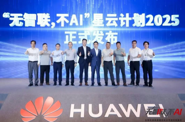 行业AI先锋,为何网络先行?