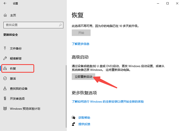 微星主板BIOS怎么进 详细图文教程来了