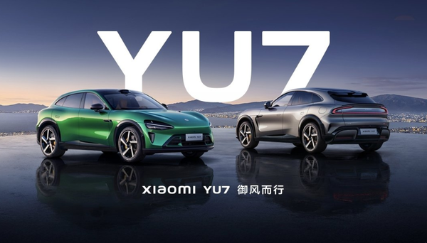 小米YU7交付目标15万台，产能成关键