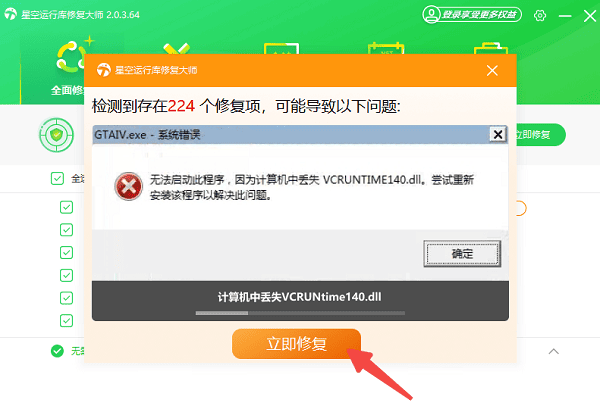 电脑显示无法找到组件怎么办 分享5个修复方法