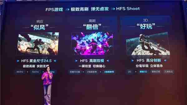 TCL携全场景电竞显示产品与智慧终端亮相2025ChinaJoy展会