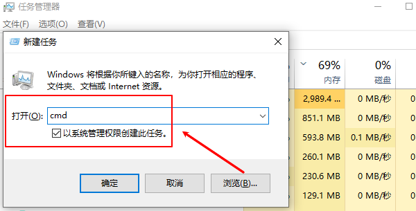cmd怎么以管理员身份运行 cmd运行方法介绍