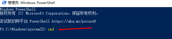 cmd怎么以管理员身份运行 cmd运行方法介绍
