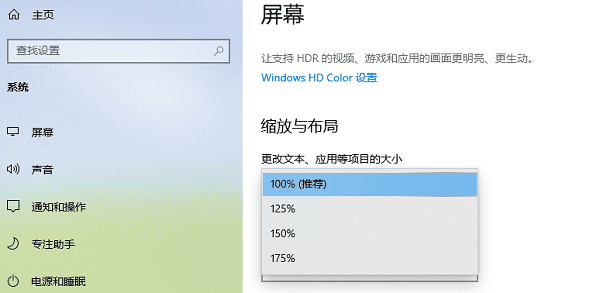 电脑屏幕缩小了怎么恢复满屏 详细解决方法分享