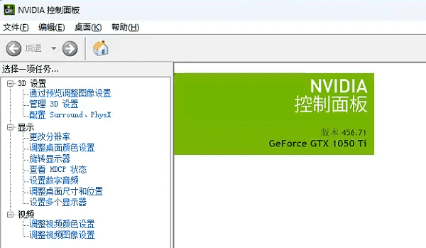 电脑屏幕缩小了怎么恢复满屏 详细解决方法分享