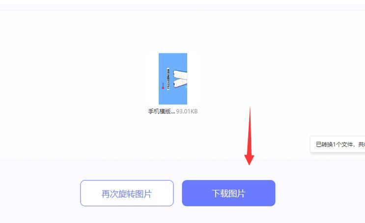 改图鸭AI绘画工具使用教程