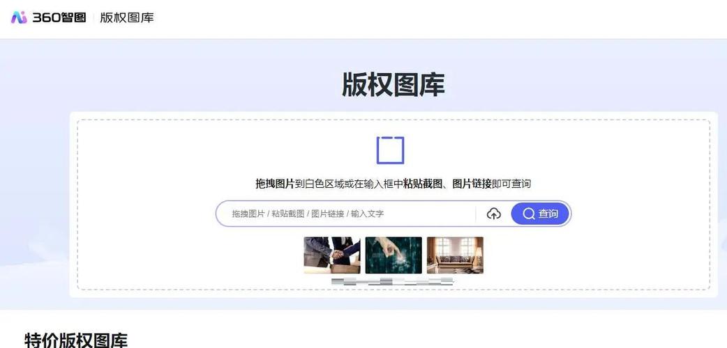 360智图悬浮广告设置与收益技巧