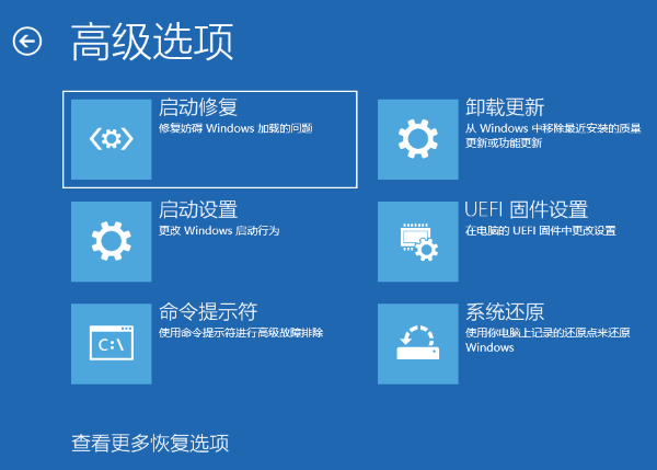 电脑开机无限循环重启怎么解决 一篇学会！