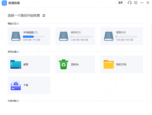 电脑怎么恢复出厂设置 保姆级教程