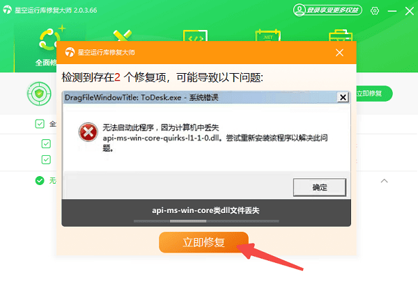 电脑安装不了软件怎么办 分享4个解决办法