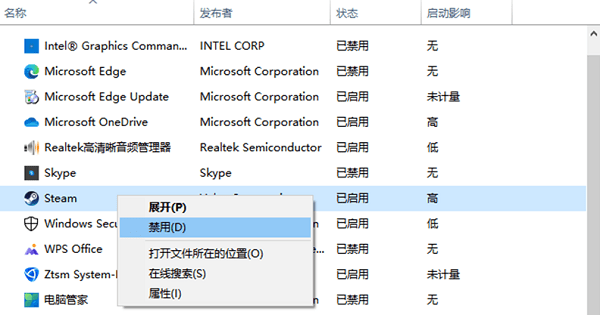 CPU占用过高怎么解决 5种方法教你解决