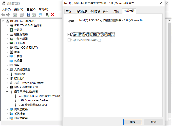 戴尔笔记本待机后黑屏无法唤醒的原因及解决方法