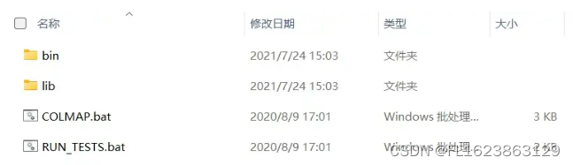 colmap在windows上编译好的程序直接可以运行支持cuda
