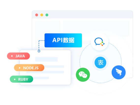 表单大师AI教程：新手操作指南